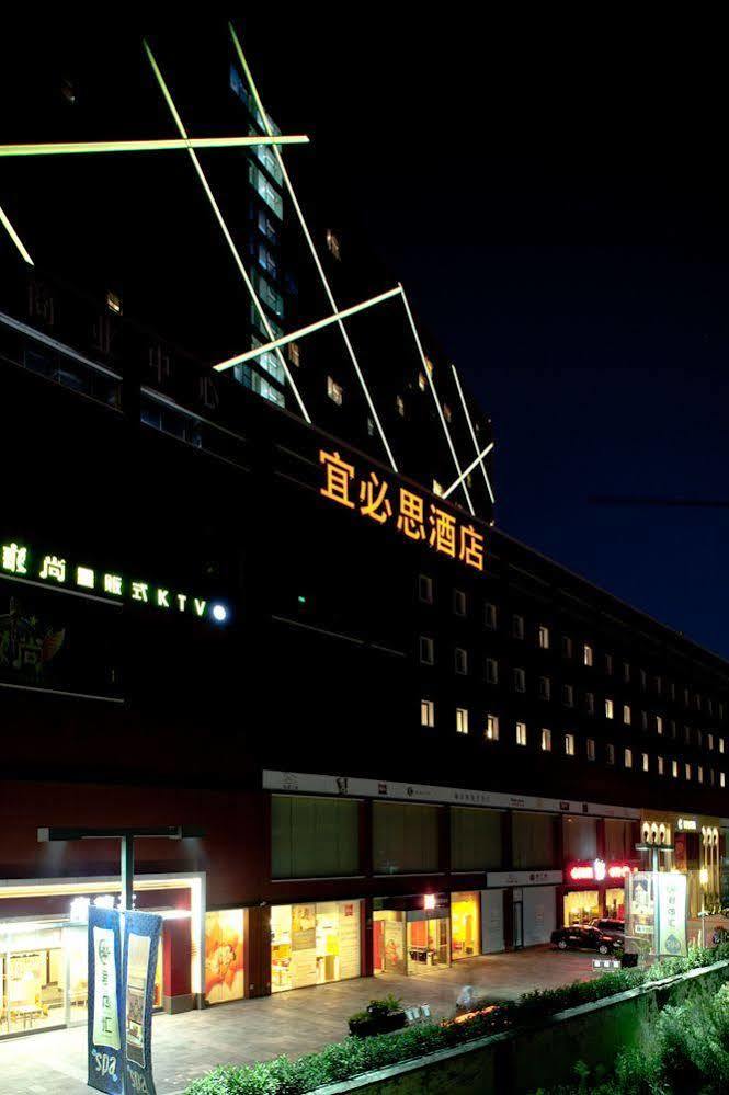 Ibis Ningbo Qianhu Plaza Hotel Exterior photo